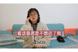 清丰企业清欠服务