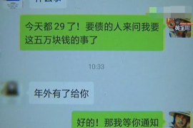 清丰讨债公司成功追回初中同学借款40万成功案例